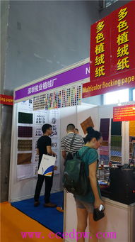 深圳俊业植绒厂盛装出席国际纺织品印花工业技术展览会