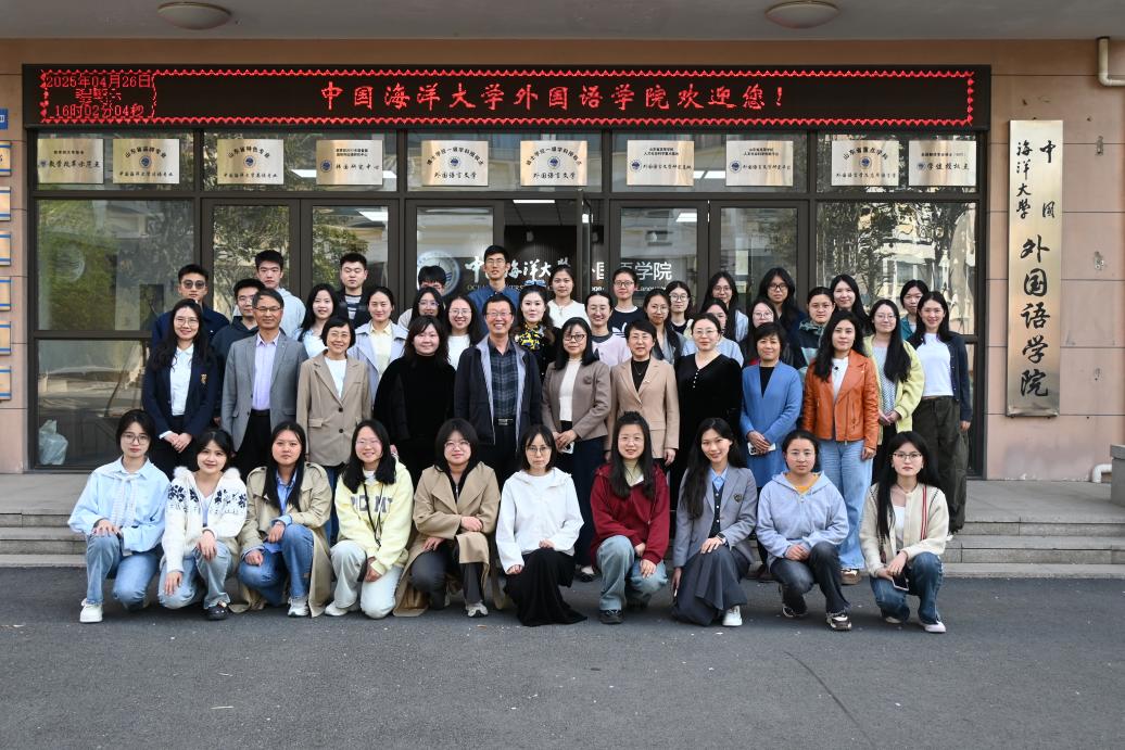 技术交流激荡创新火花，中国海洋大学首届大数据与智能语言技术暑期学校圆满落幕