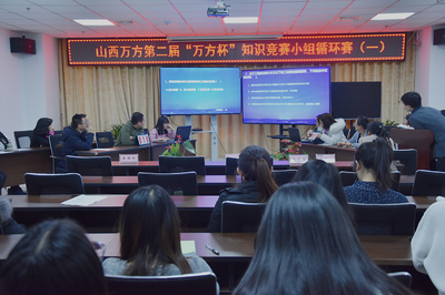 山西万方建设工程项目管理咨询技术咨询 专业赋能，助力项目高效落地